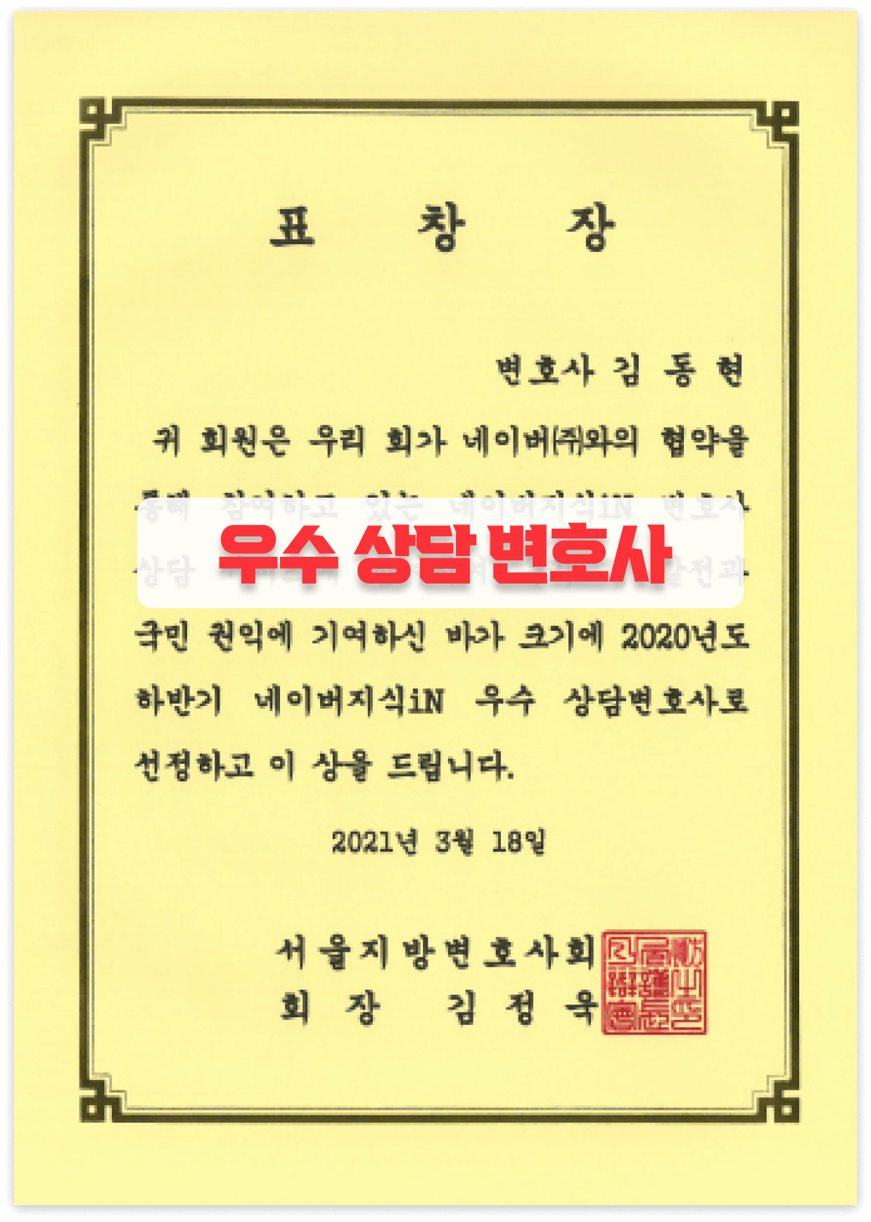 sangjangTempimg
