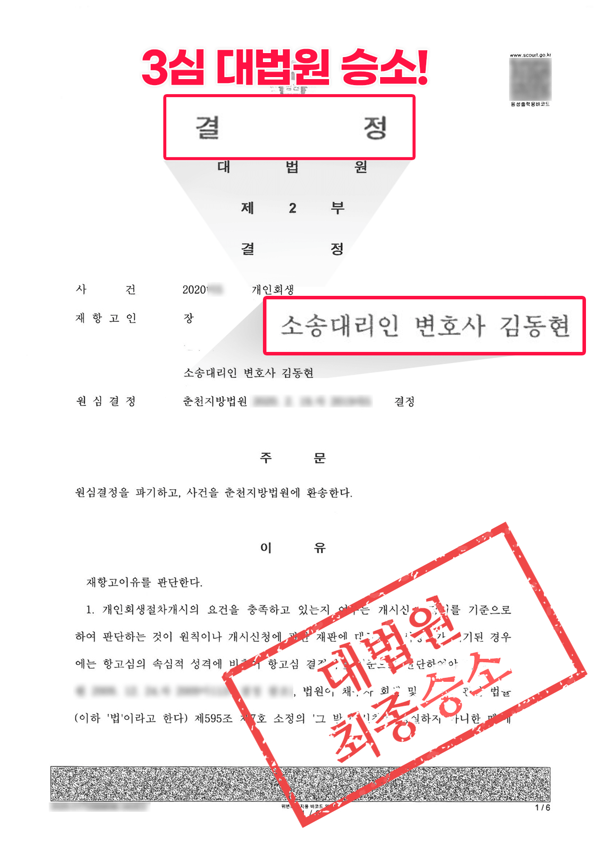 상담 인증서