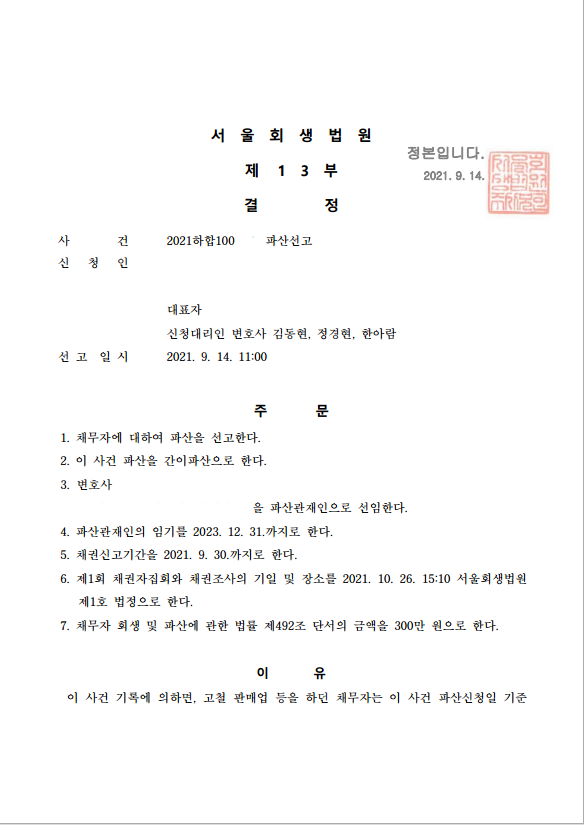 sangjangTempimg