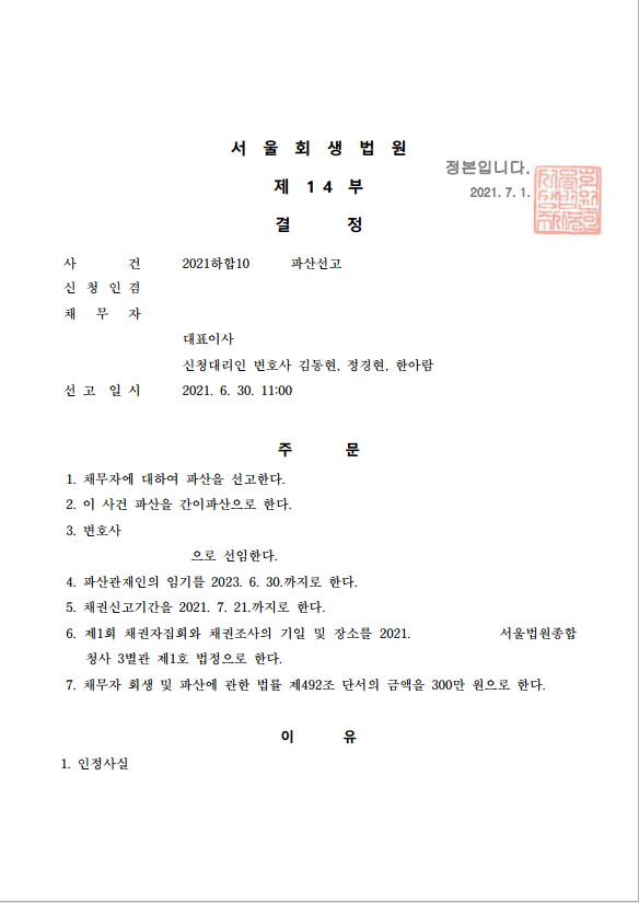 sangjangTempimg