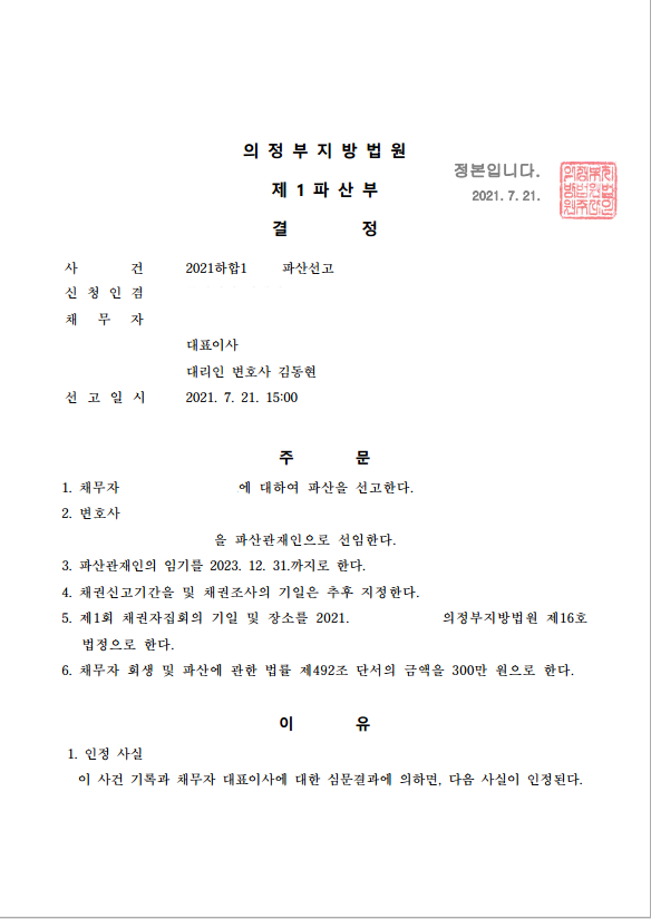 sangjangTempimg