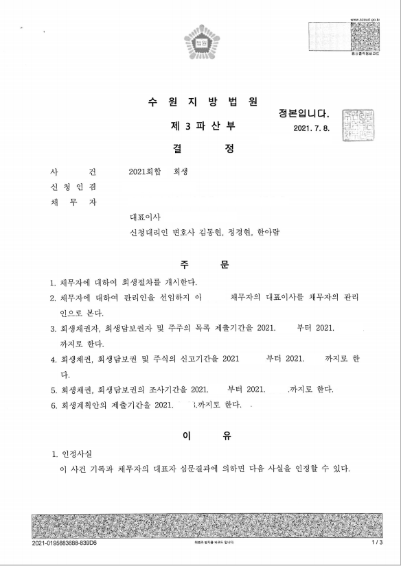 sangjangTempimg